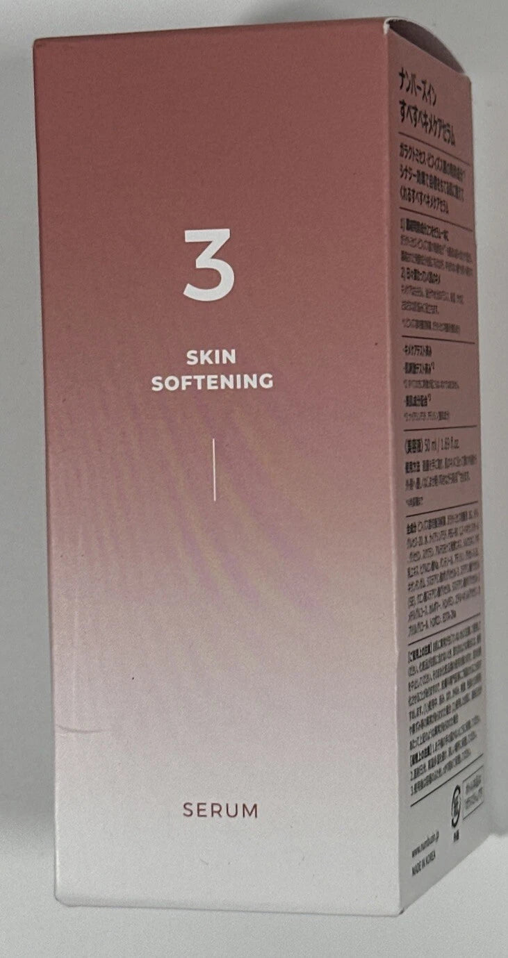 Numbuzin No.3 Skin Softening Serum 50ml